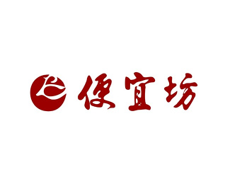 便宜坊企业