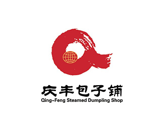 庆丰包子铺企业