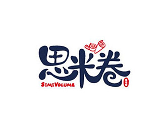 思米卷寿司图片