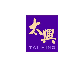太兴餐厅图片