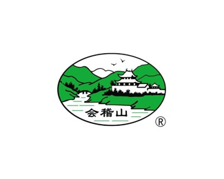 会稽山企业
