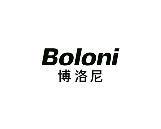 博洛尼(Boloni)设计