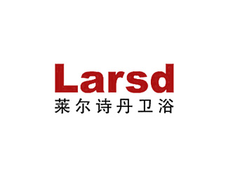 莱尔诗丹(LARSD)图片