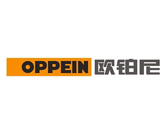 欧铂尼(OPPEIN)企业