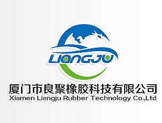 厦门市良聚橡胶科技有限公司