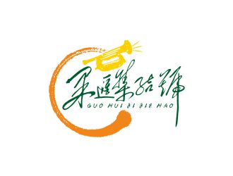 果汇集结号水果批发设计