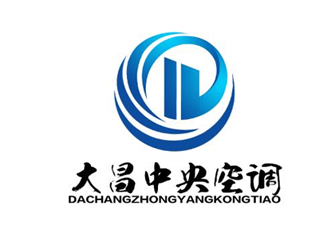 大新县大昌冷气设备有限公司