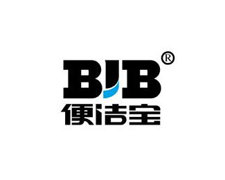 便洁宝(Bejoan)设计