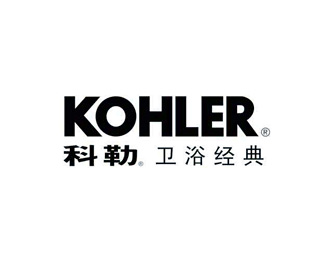 科勒(KOHLER)设计