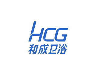 和成卫浴(HCG)企业