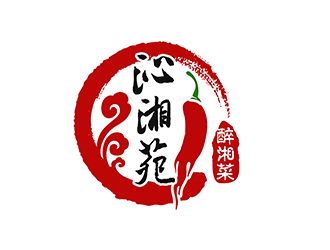 沁湘苑湘菜馆