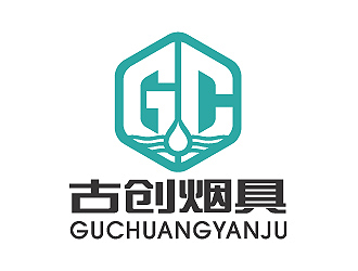 古创烟具