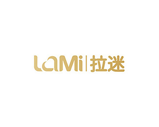 拉迷(LaMi)设计