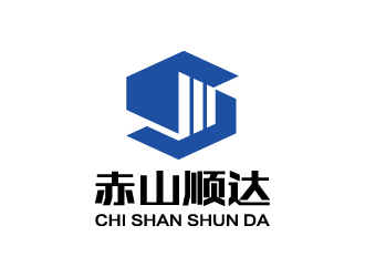 赤山顺达 赤山顺达建筑材料有限公司