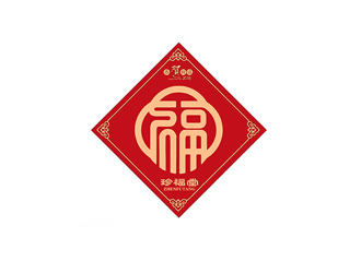 珍福堂电视栏目