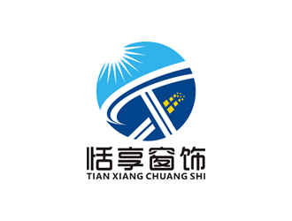 上海恬享窗饰有限公司