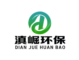 云南滇崛环保科技有限公司