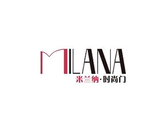 米兰纳(MILANA)企业
