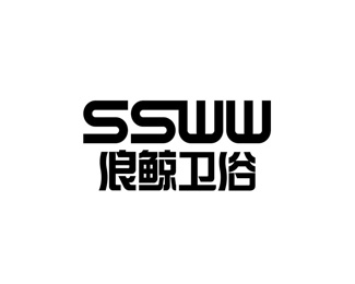 浪鲸卫浴(SSWW)图片