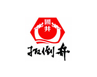 扳倒井企业