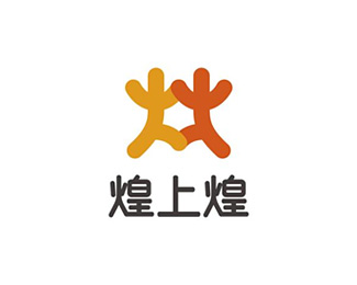 煌上煌设计