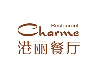 港丽餐厅(charme)设计