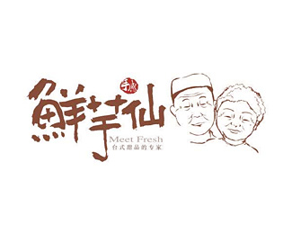 鲜芋仙(Meet Fresh)企业
