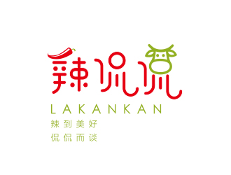 内蒙古辣侃侃餐饮文化有限公司