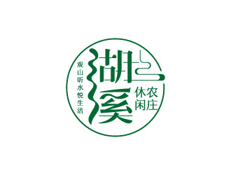 湖溪休闲农庄