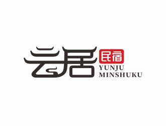 云居民宿