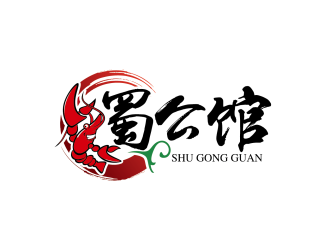 佛山市蜀公馆餐饮管理有限公司
