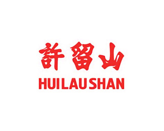 许留山设计