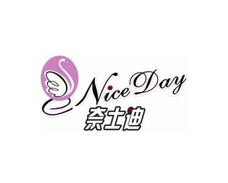 奈士迪(NiceDay)图片