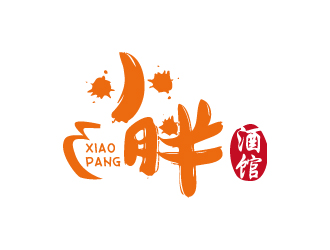 小胖酒馆
