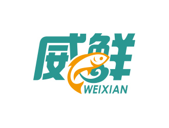 威鲜网生鲜类网站