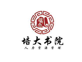 培大书院人力资源管理(深圳)有限公司