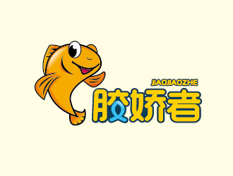 鱼胶品牌卡通设计