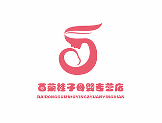 百荣桂子母婴专营店