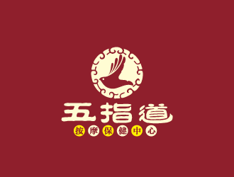 五指道按摩保健中心