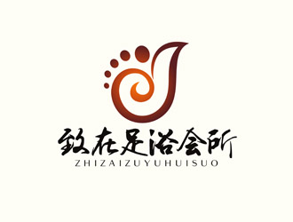 重庆市黔江区致在足浴会所