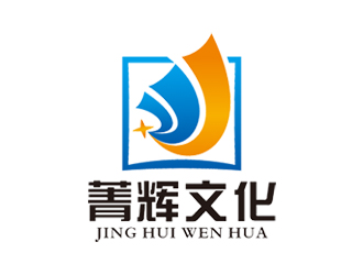 菁辉文化
