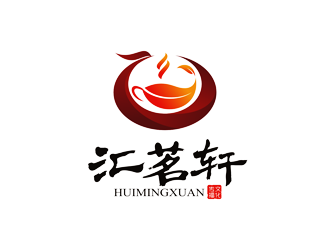 汇茗轩文化传播(深圳)有限公司