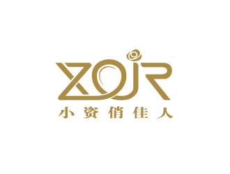 小资俏佳人护肤品