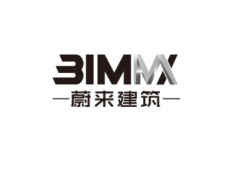 蔚来建筑 bimMAX建筑设计顾问咨询公司
