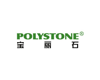 宝丽石(PolyStone)企业