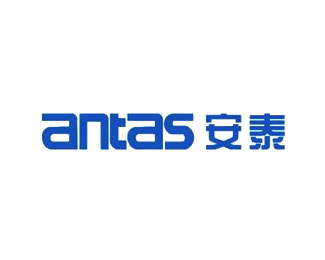 安泰(antas)图片