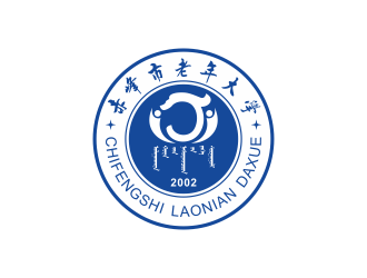 赤峰市老年大学校徽设计