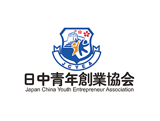 日中青年創業協会 Japan China Youth Entrepreneur Associat