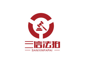 三信法拍网络司法拍卖设计