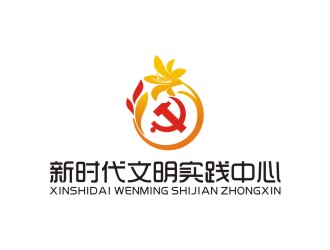 新时代文明实践中心机关